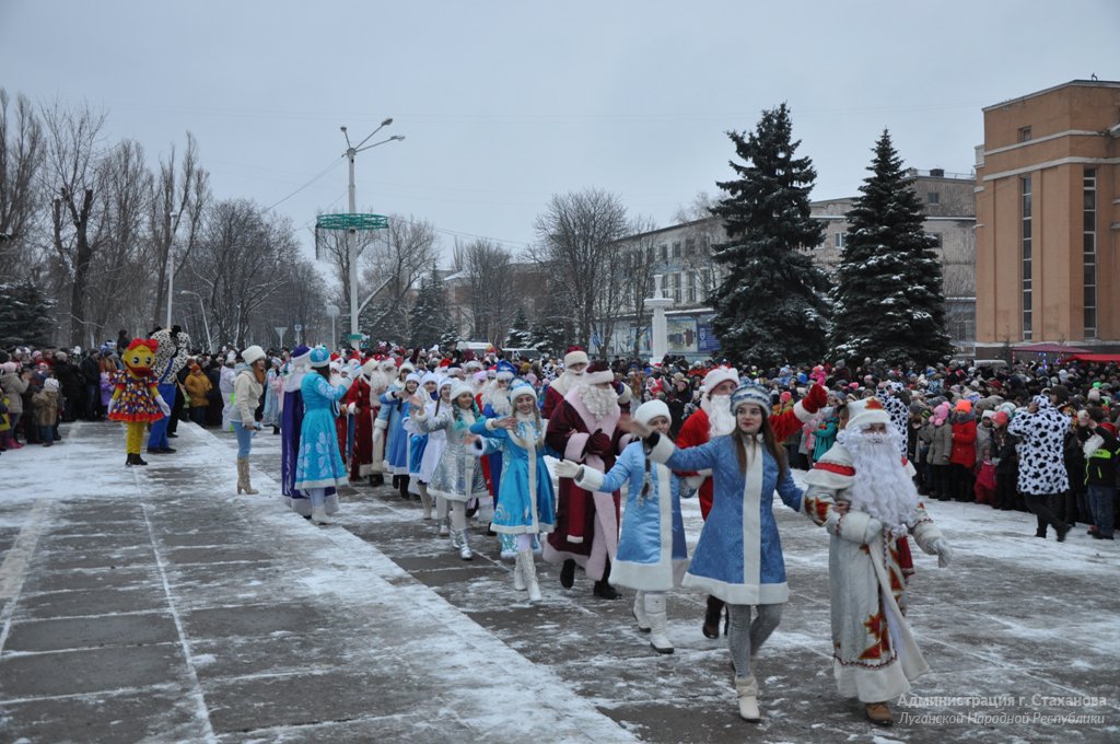 Город стаханов презентация