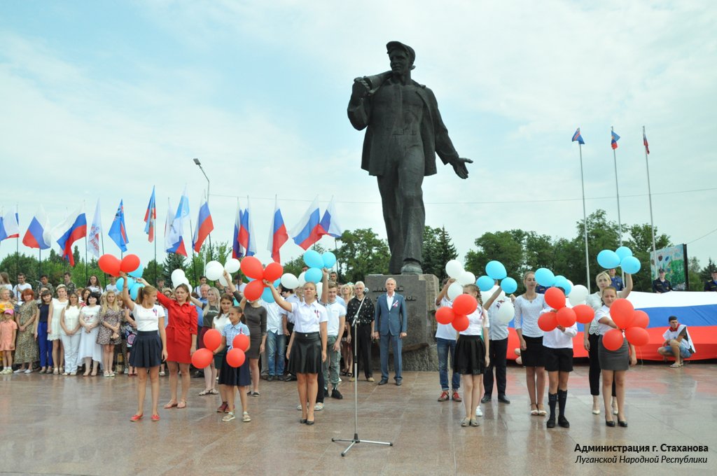 Погода в стаханове на 3 дня. Стаханов население 2014. Население Стаханова. Администрация Стаханов. Стаханов город население.