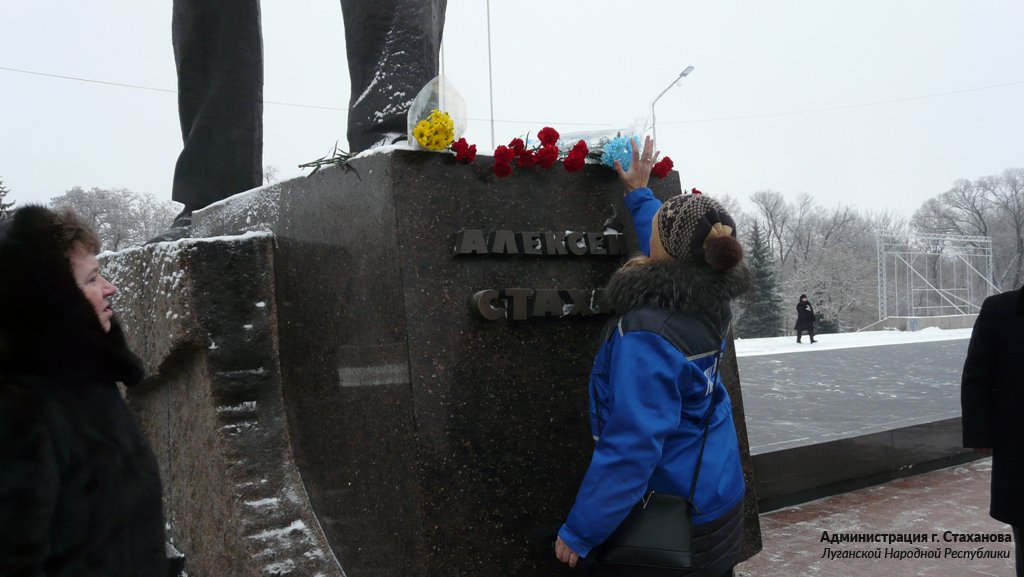 Погода в стаханове на 3 дня. Аллея славы Стаханов. Памятник Алексею Стаханову. Памятник Алексею Стаханову в городе Стаханов. Памятник Стаханову ЛНР.