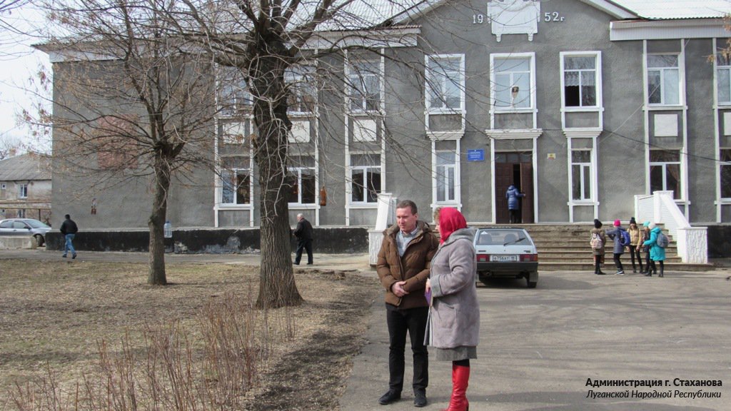 Погода в стаханове на 3 дня. Сайт администрации города Стаханова. Школа 15 Стаханов. Сайт администрации Стаханова. Стаханов детский сад.