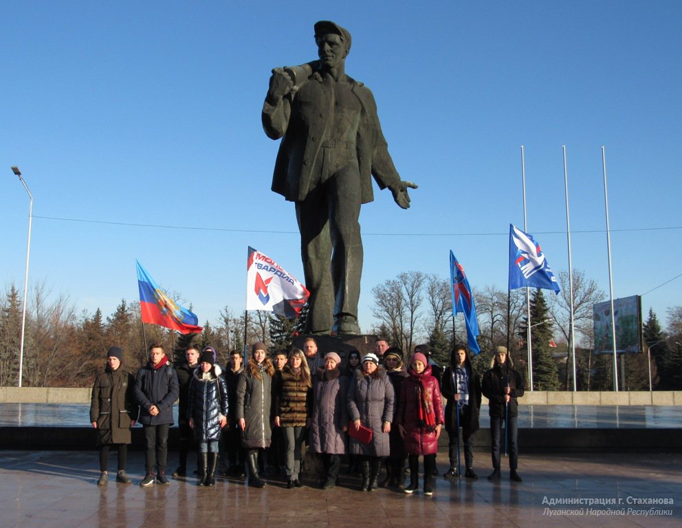 Стаханов сегодня фото