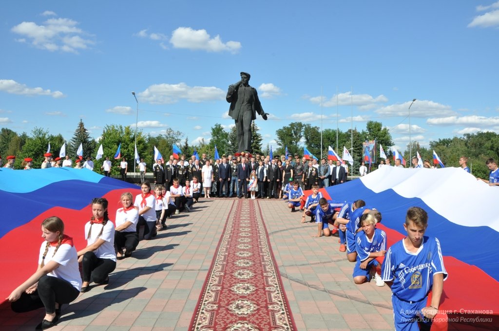 Культура луганской народной республики