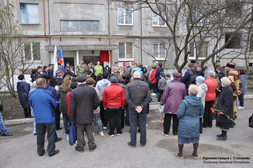 Погода в стаханове на 3 дня. Союз Чернобыль Донбасса. Городская общественная организация Союз-Чернобыль. Союз Чернобыль Кировградского городского округа. Первый председатель общества Союз-Чернобыль в Архангельске.