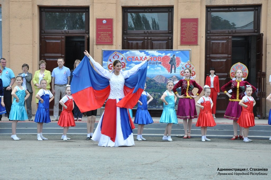 Погода в стаханове на 3 дня