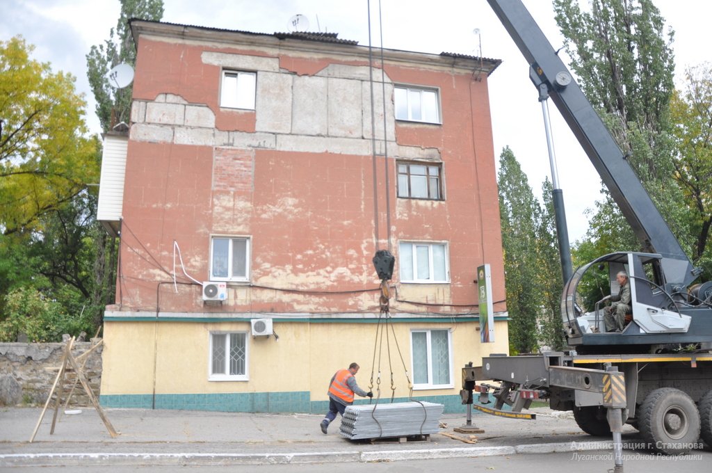 Купить Дом В Стаханове Луганской Области