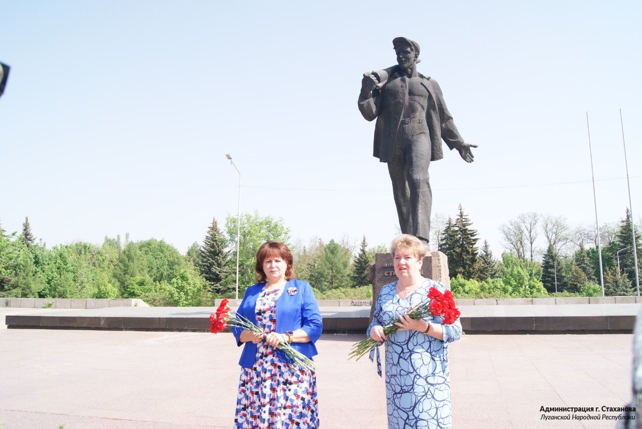 В Стаханове в честь Первомая возложили цветы к памятнику А. Стаханову »  Стаханов официальный сайт Администрации