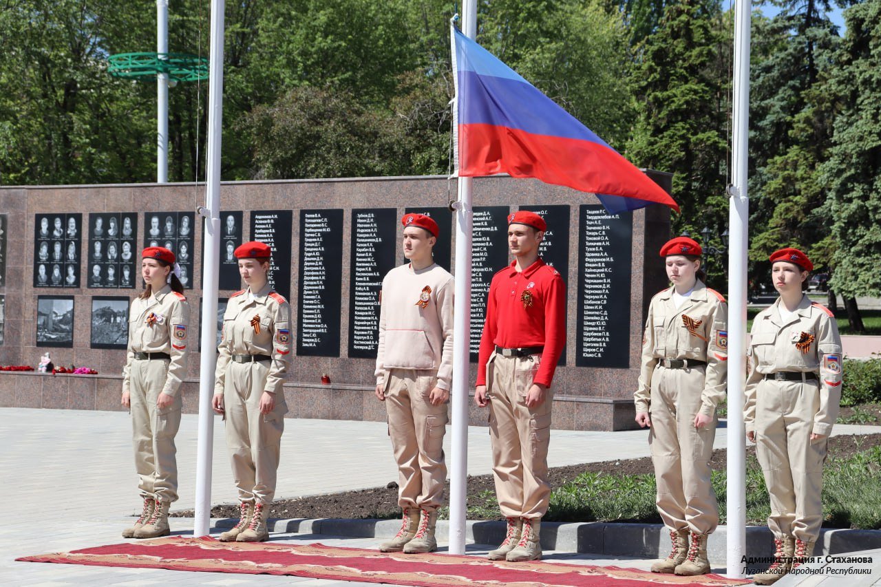 В Стаханове на центральной площади состоялось торжественное поднятие флага  Луганской Народной Республики » Стаханов официальный сайт Администрации